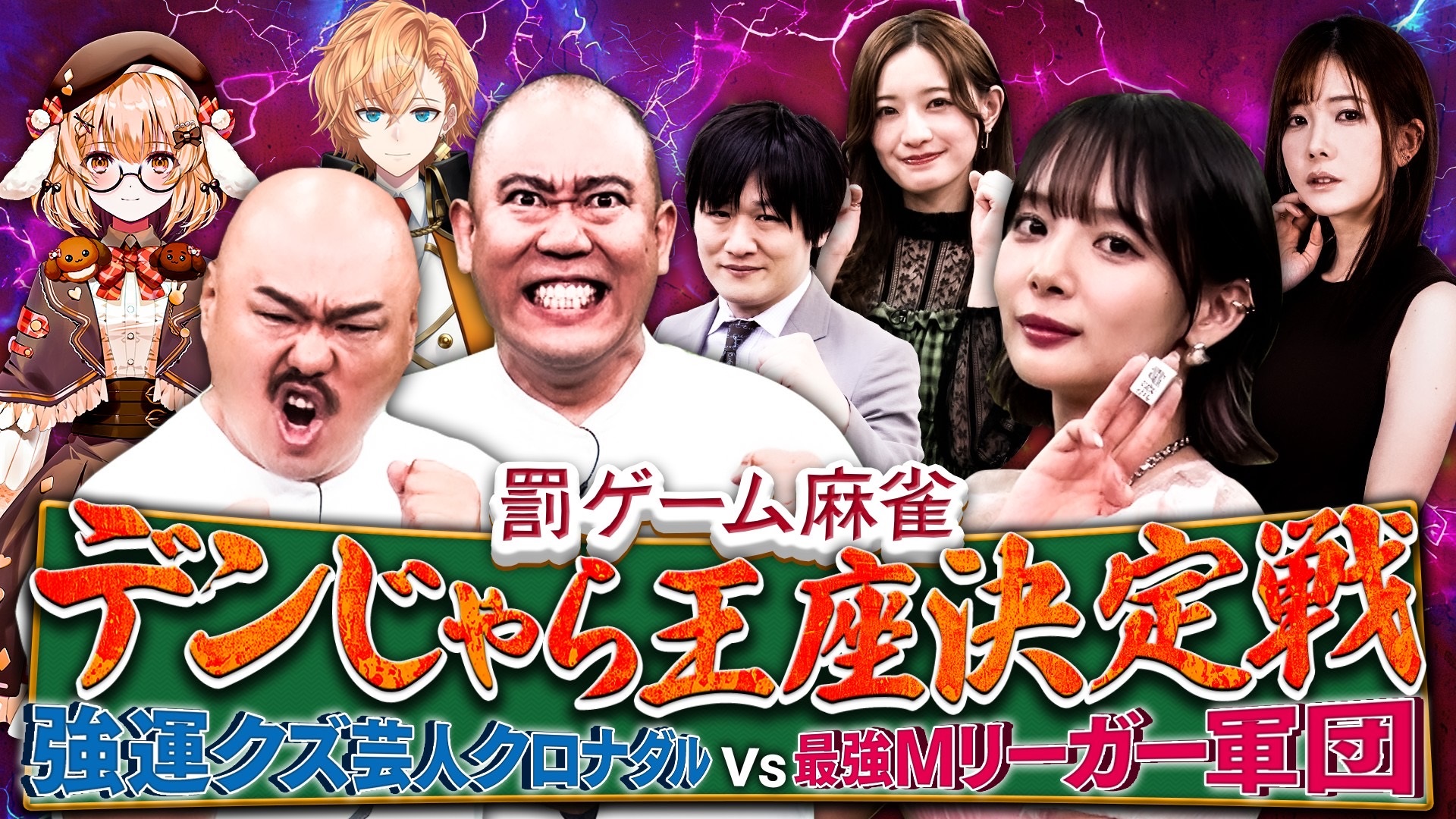 スケジュール詳細｜EX THEATER ROPPONGI 公式サイト