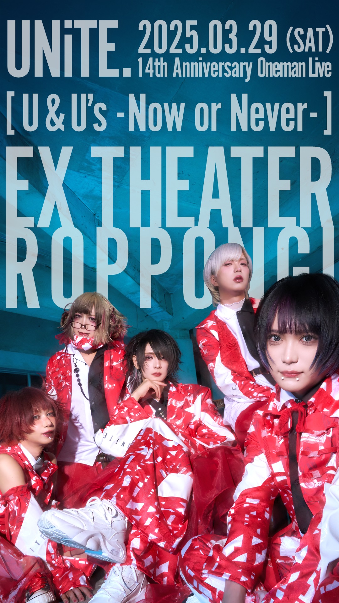 スケジュール詳細｜EX THEATER ROPPONGI 公式サイト
