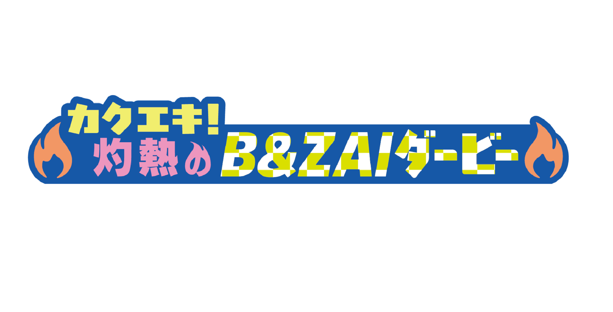 LINDBERG (東京都・2024/4/28(日)) EX THEATER ROPPONGI 3枚組