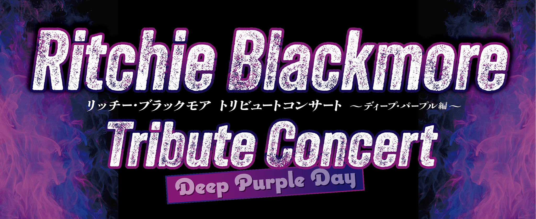 スケジュール詳細｜EX THEATER ROPPONGI 公式サイト