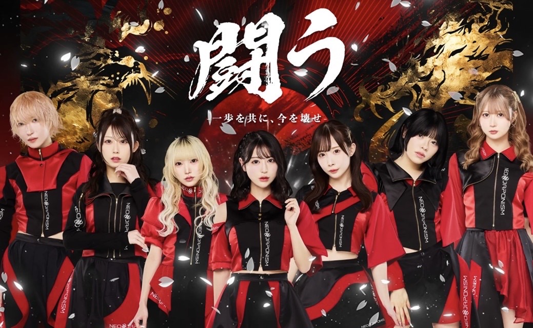 スケジュール詳細｜EX THEATER ROPPONGI 公式サイト
