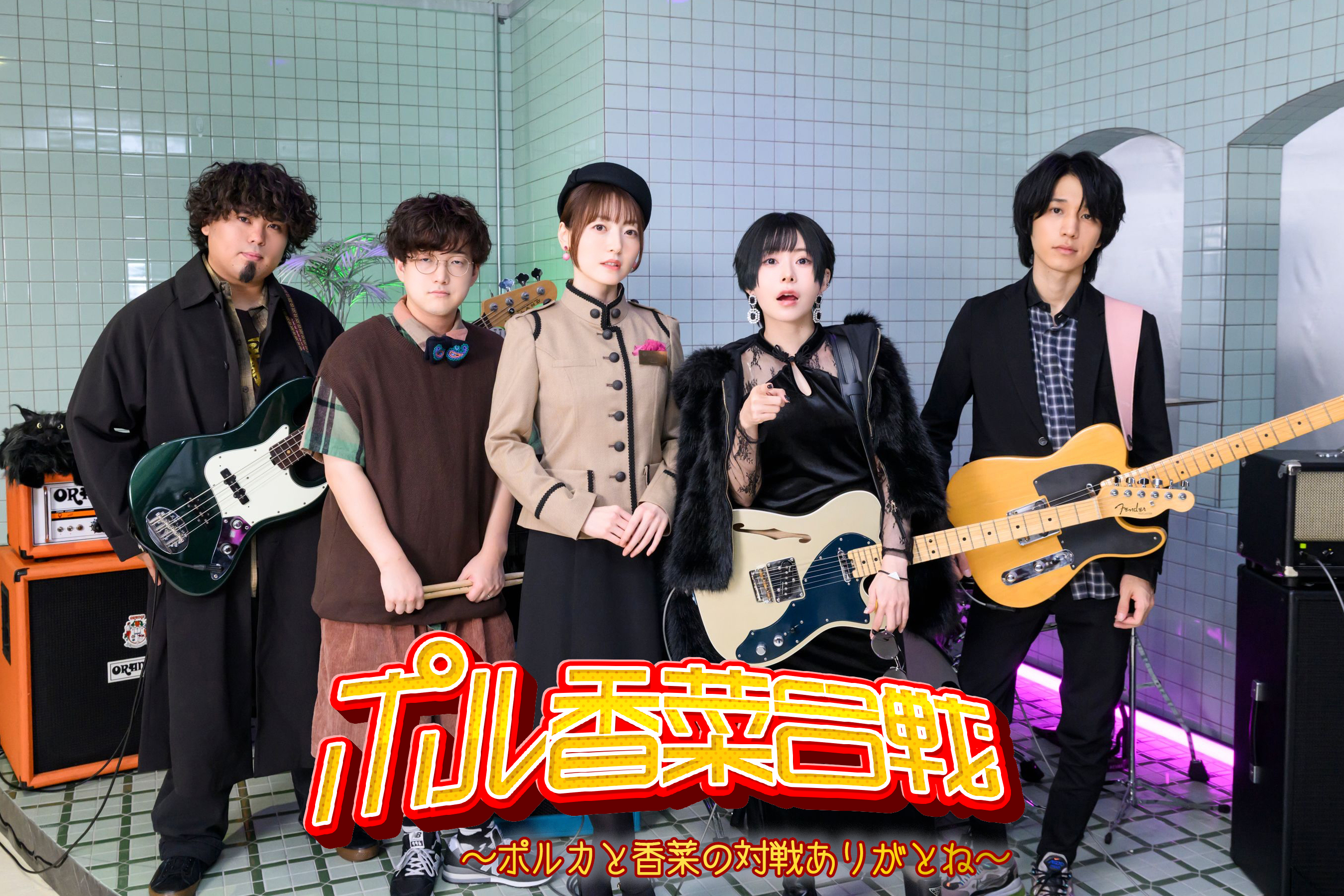 スケジュール詳細｜EX THEATER ROPPONGI 公式サイト