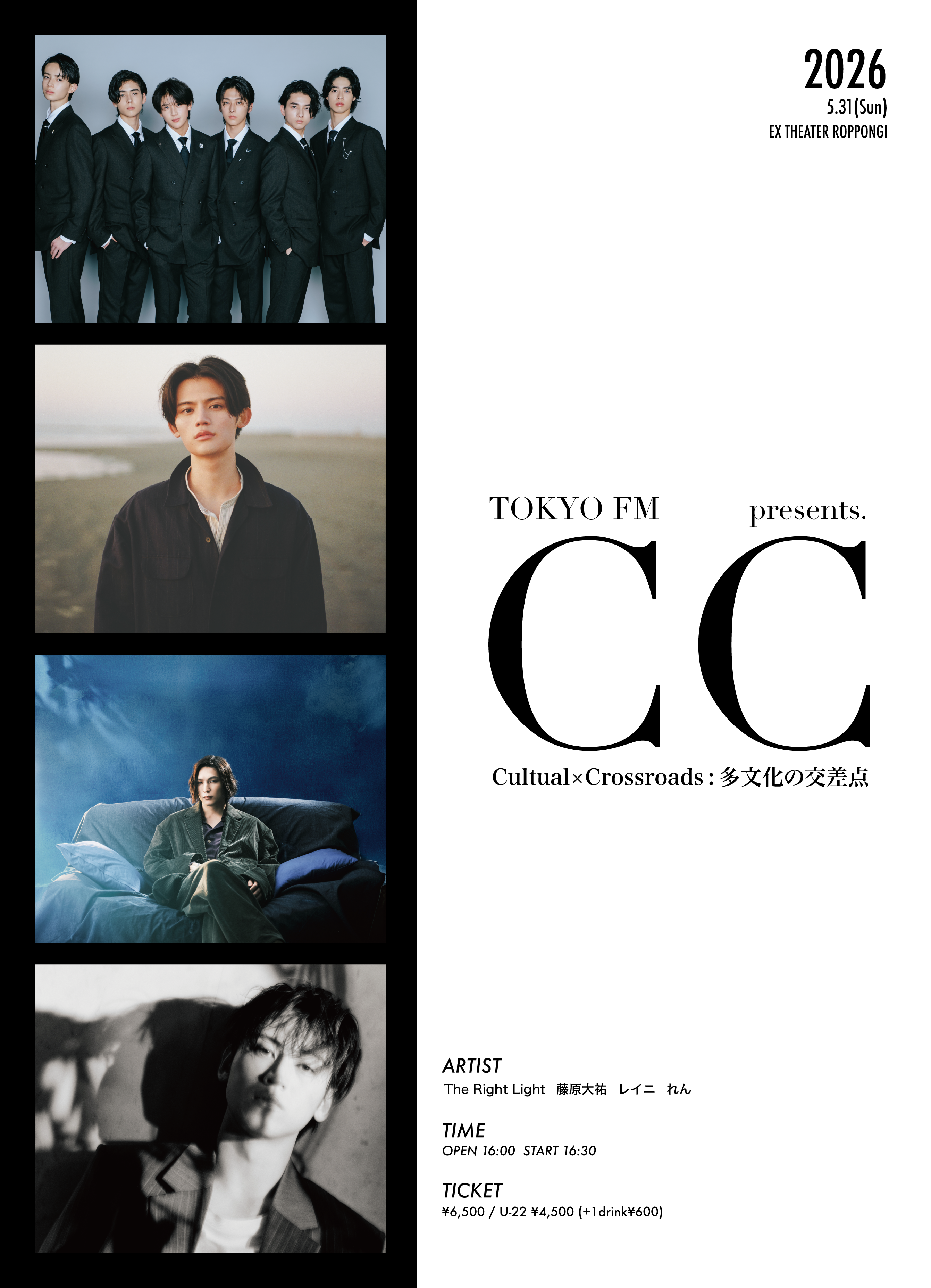 スケジュール詳細｜EX THEATER ROPPONGI 公式サイト