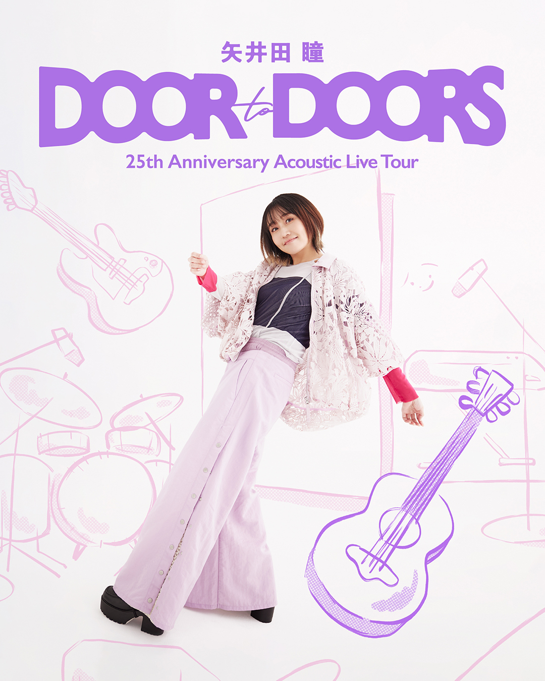 スケジュール詳細｜EX THEATER ROPPONGI 公式サイト