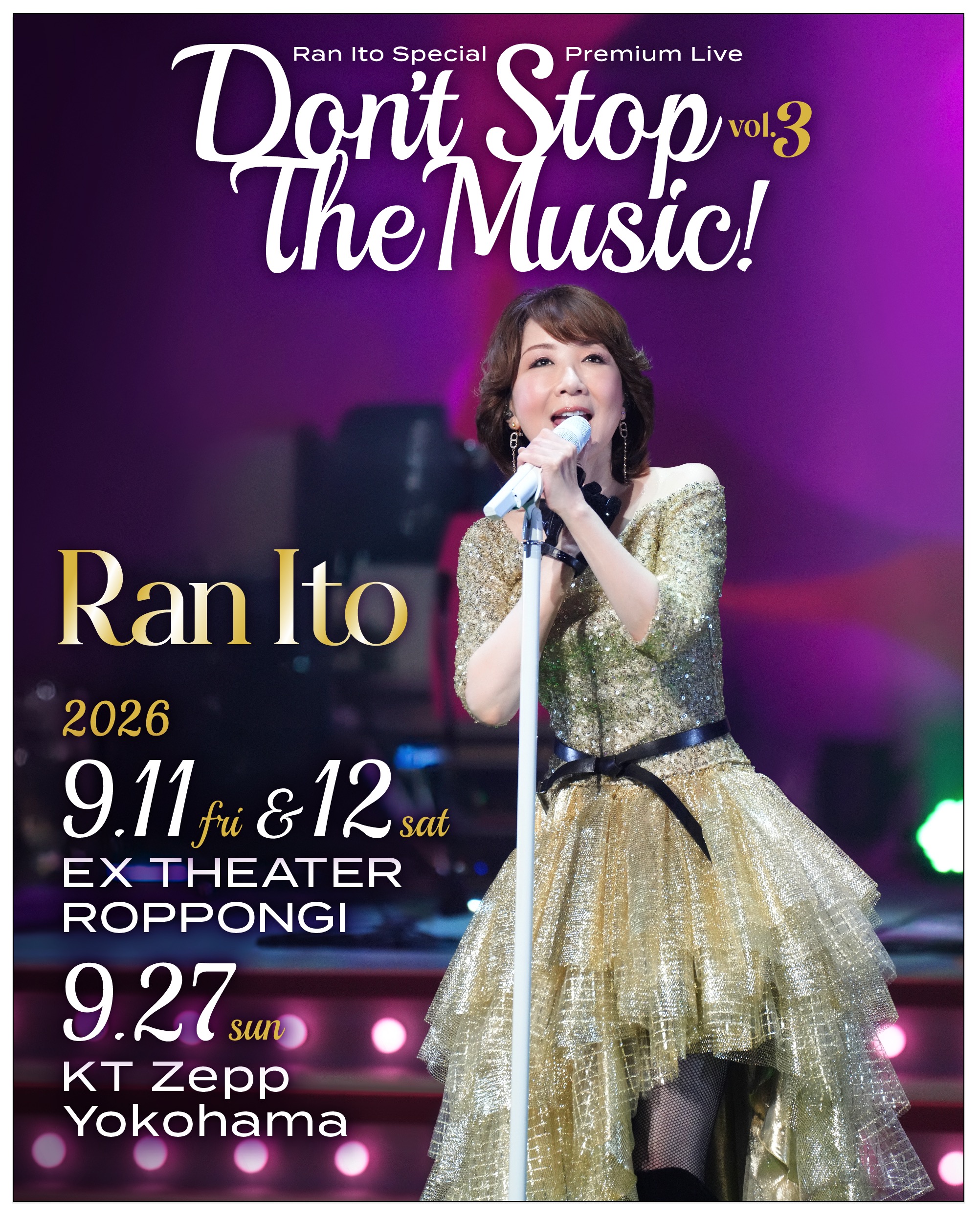 スケジュール詳細|EX THEATER ROPPONGI 公式サイト スケジュール詳細|EX THEATER ROPPONGI 公式サイト