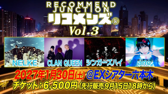 スケジュール詳細｜EX THEATER ROPPONGI 公式サイト